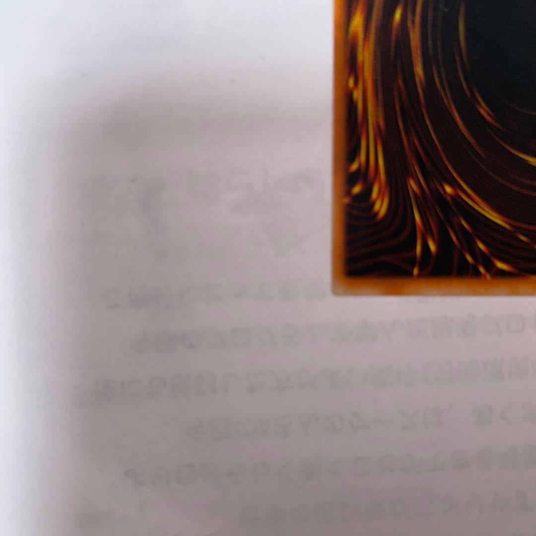 遊戯王DMゲーム限定封入カードメタル・デビルゾアsecシク(シークレットレア美品