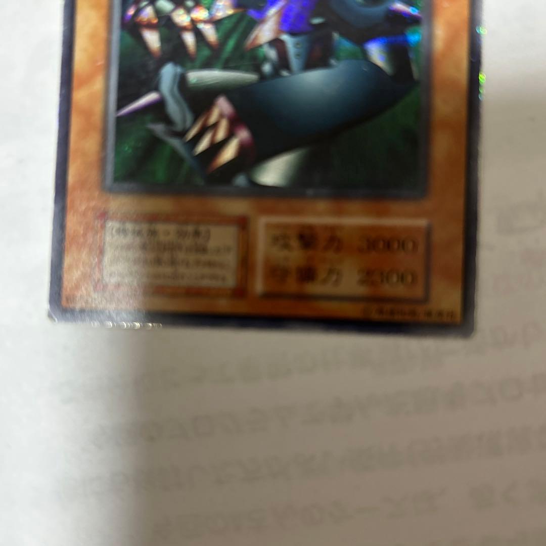 遊戯王DMゲーム限定封入カードメタル・デビルゾアsecシク(シークレットレア美品