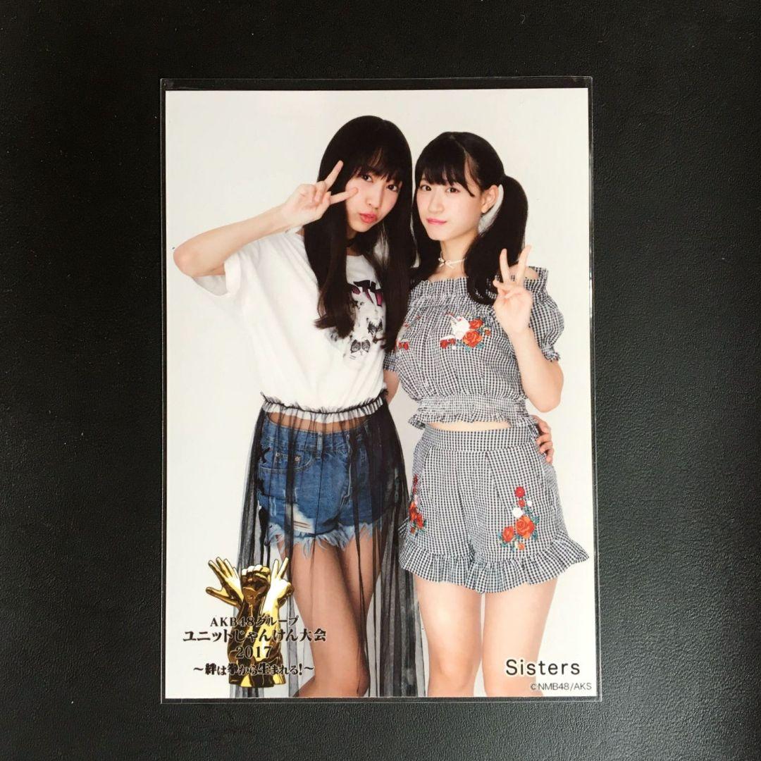 toe 25th【国技館限定 ロンT】Lサイズ