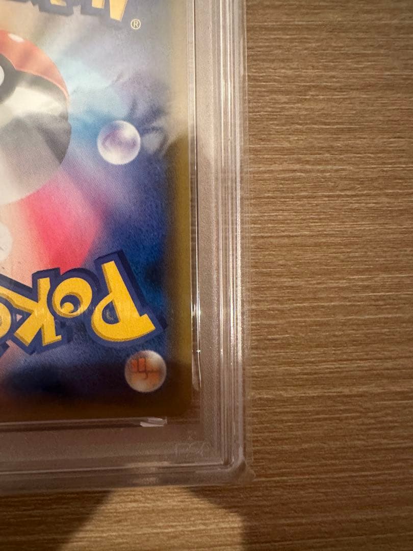 N*r様 名探偵ピカチュウプロモ PSA10 ピカチュウ マクドナルド psa1