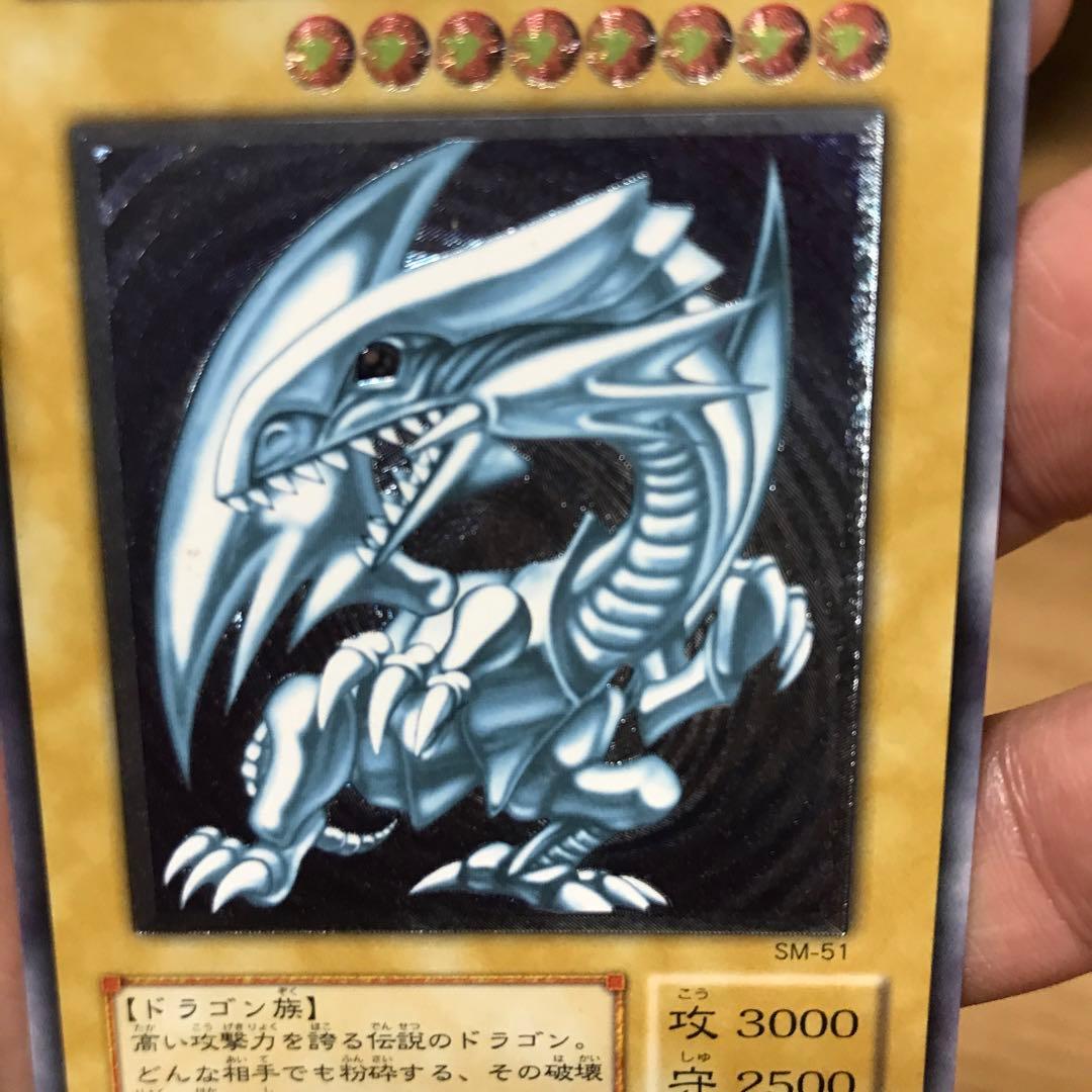 遊戯王 青眼の白龍レリーフSM-51