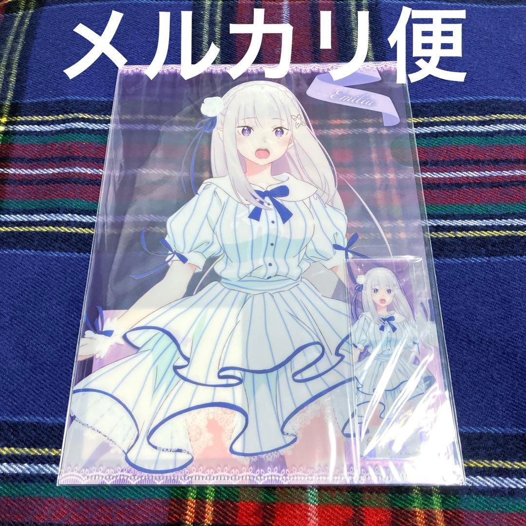 希少 Re:ゼロから始める異世界生活リゼロ クリアファイル パーティー