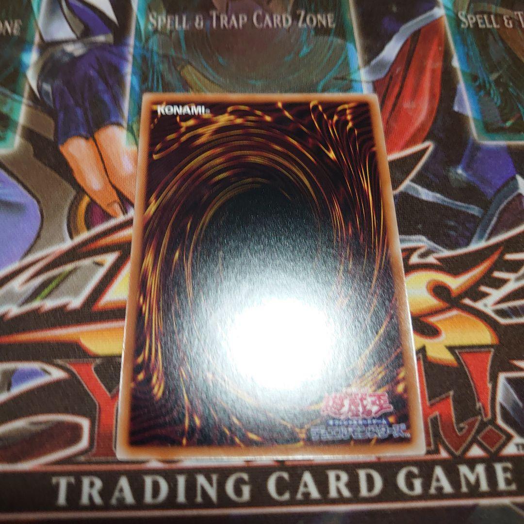 遊戯王 閃刀起動ーリンケージ プリズマ