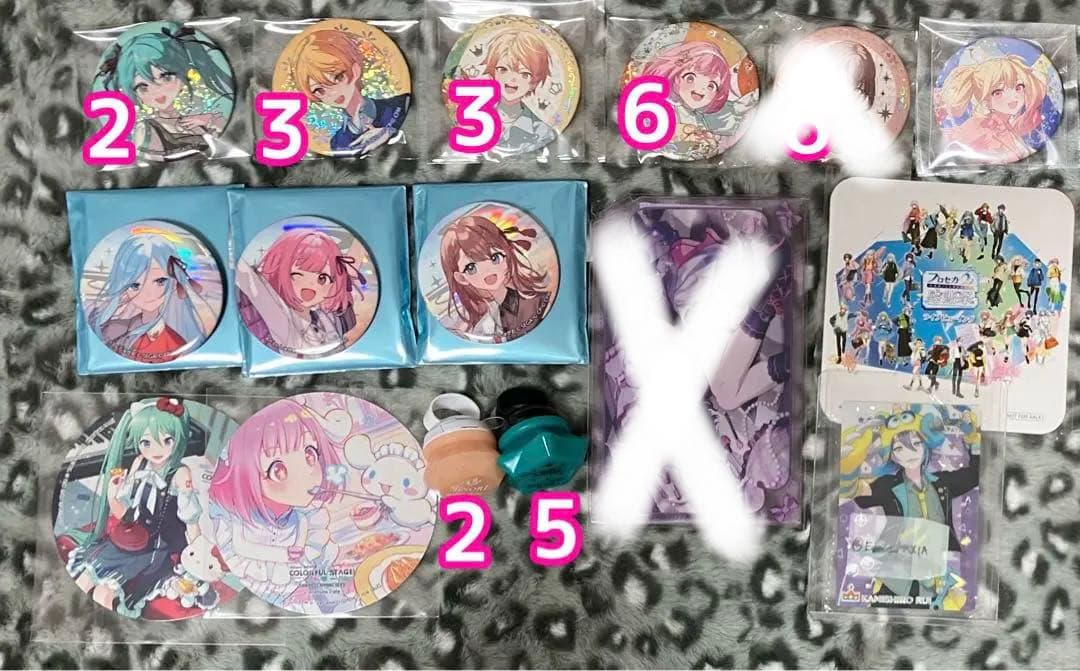 プロセカ グッズ