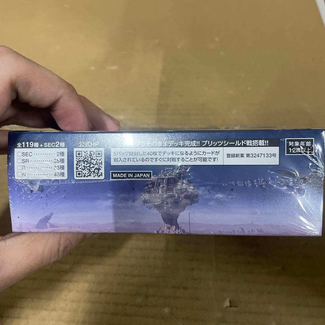 TCG 軌跡 TRADING CARD GAME Ⅱ ブースターパック BOX