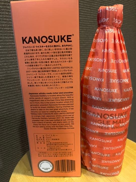 2025年最新】Yahoo!オークション -嘉之助2022の中古品・新品・未使用品