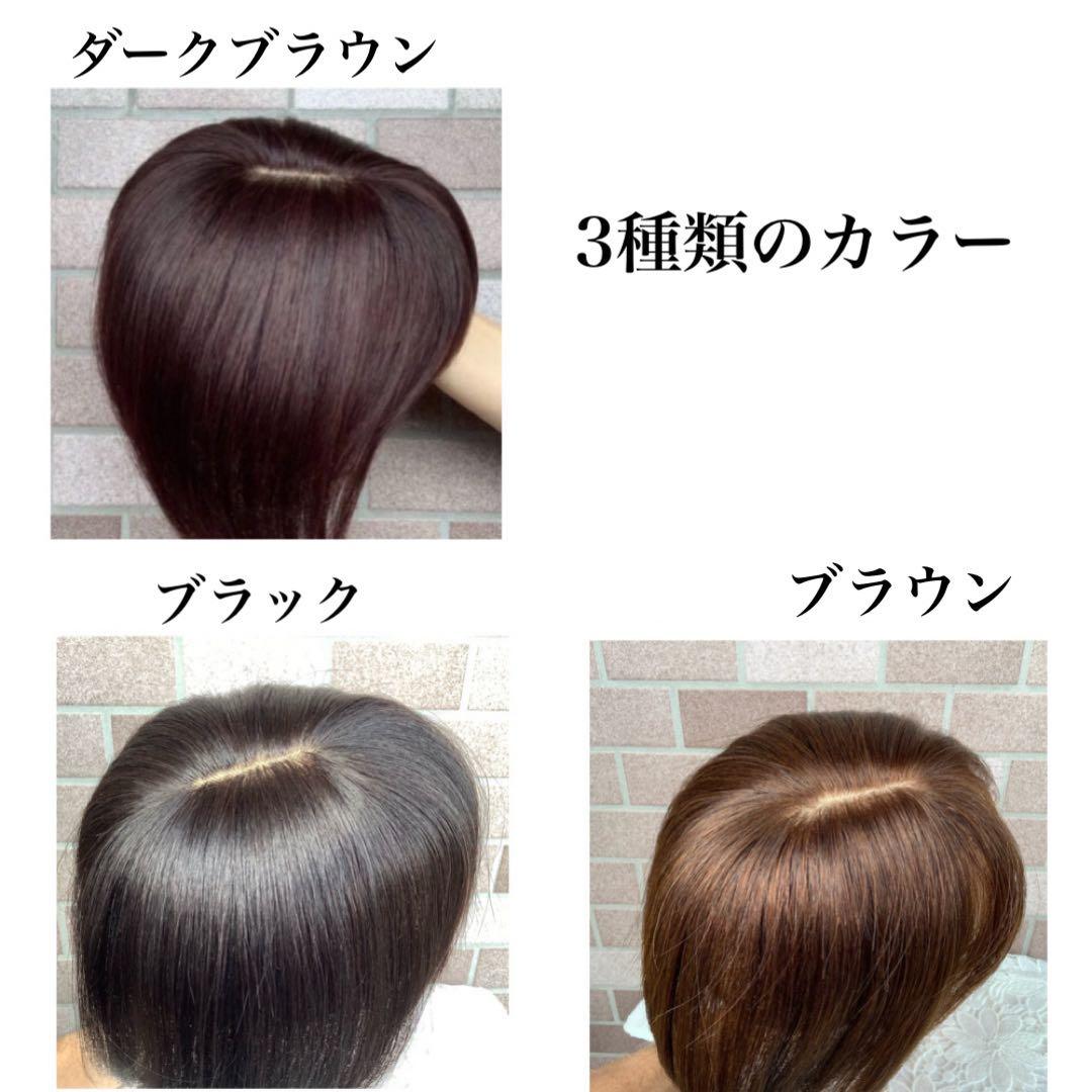 人毛100% 総手植 医療用 部分ウィッグ ヘアピース ブラウン ショート前髪