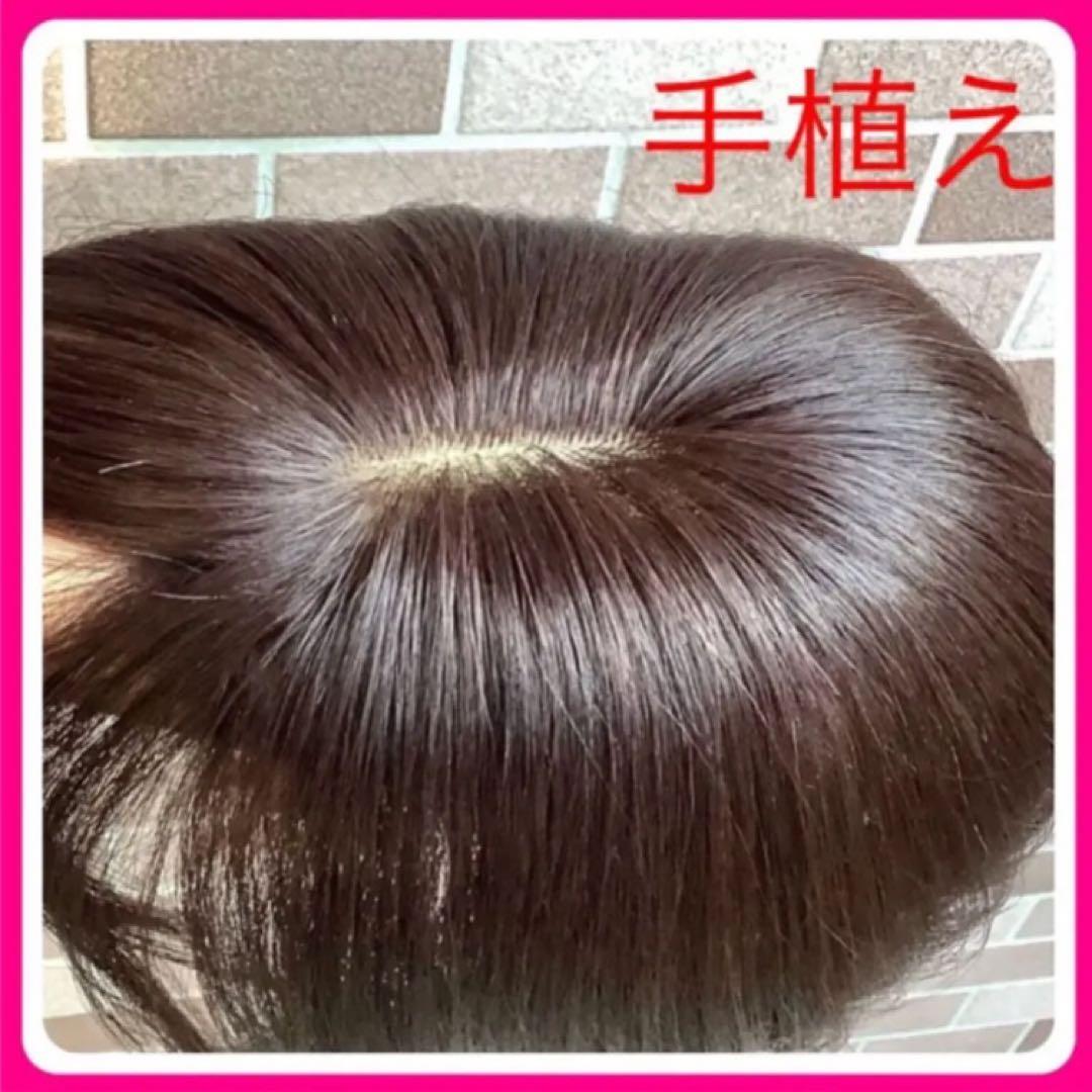 人毛100% 総手植 医療用 部分ウィッグ ヘアピース ブラウン ショート前髪