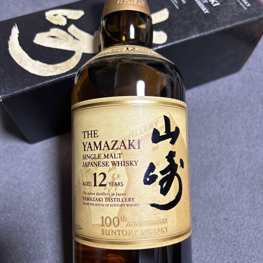 山﨑 シングルモルトウィスキー 12年 金キャップ A61119-8 - メルカリ