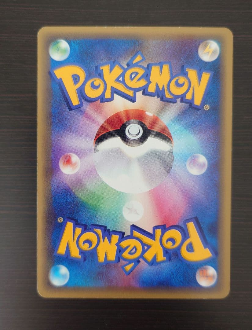 ゲンガー 拡張パック第5弾 神秘なる山 043/088 1ED