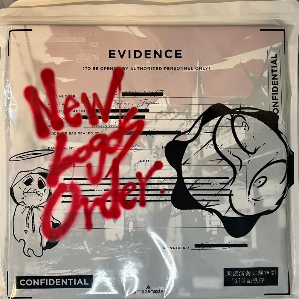 生産限定盤DVD】amazarashi LIVE 朗読演奏実験空間 新言語秩序