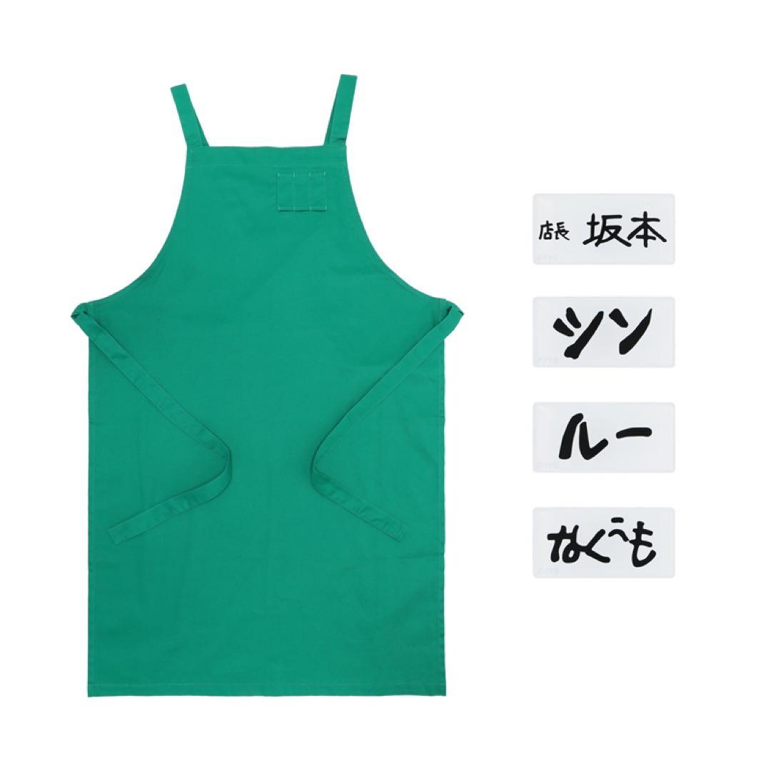 SAKAMOTO DAYS 坂本商店のスタッフエプロン