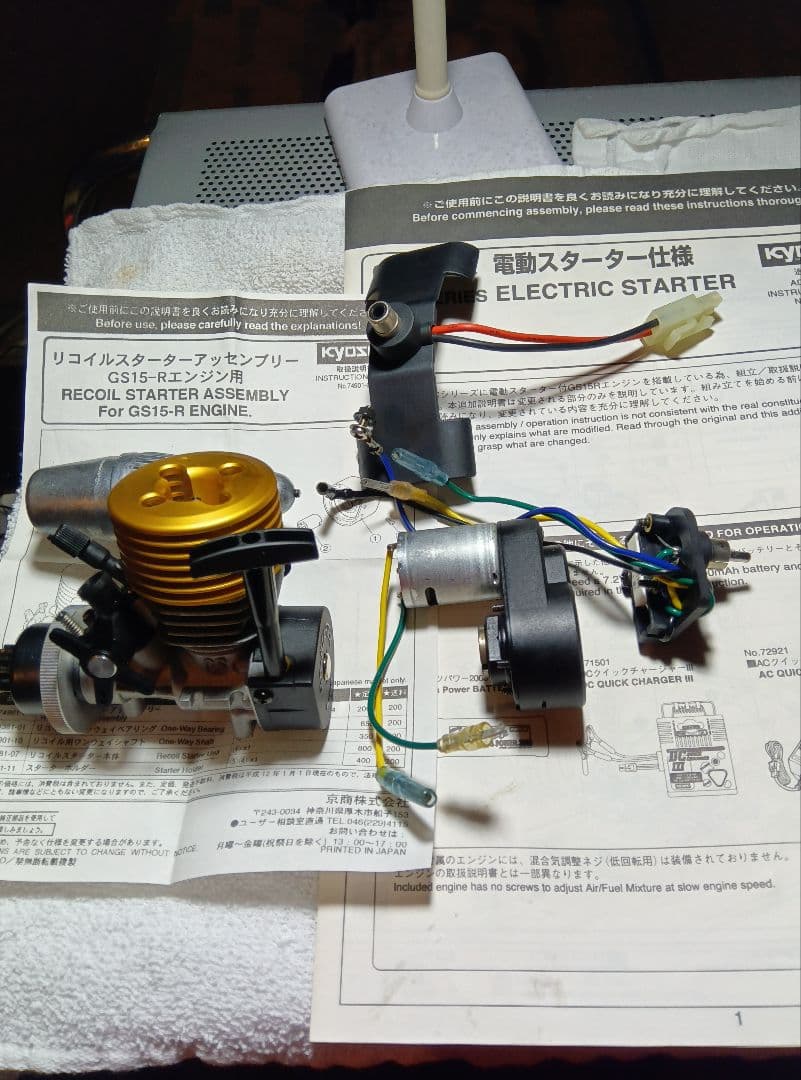 京商ラジコン フィールド バハ ビートル エンジンカー フタバプロ付き