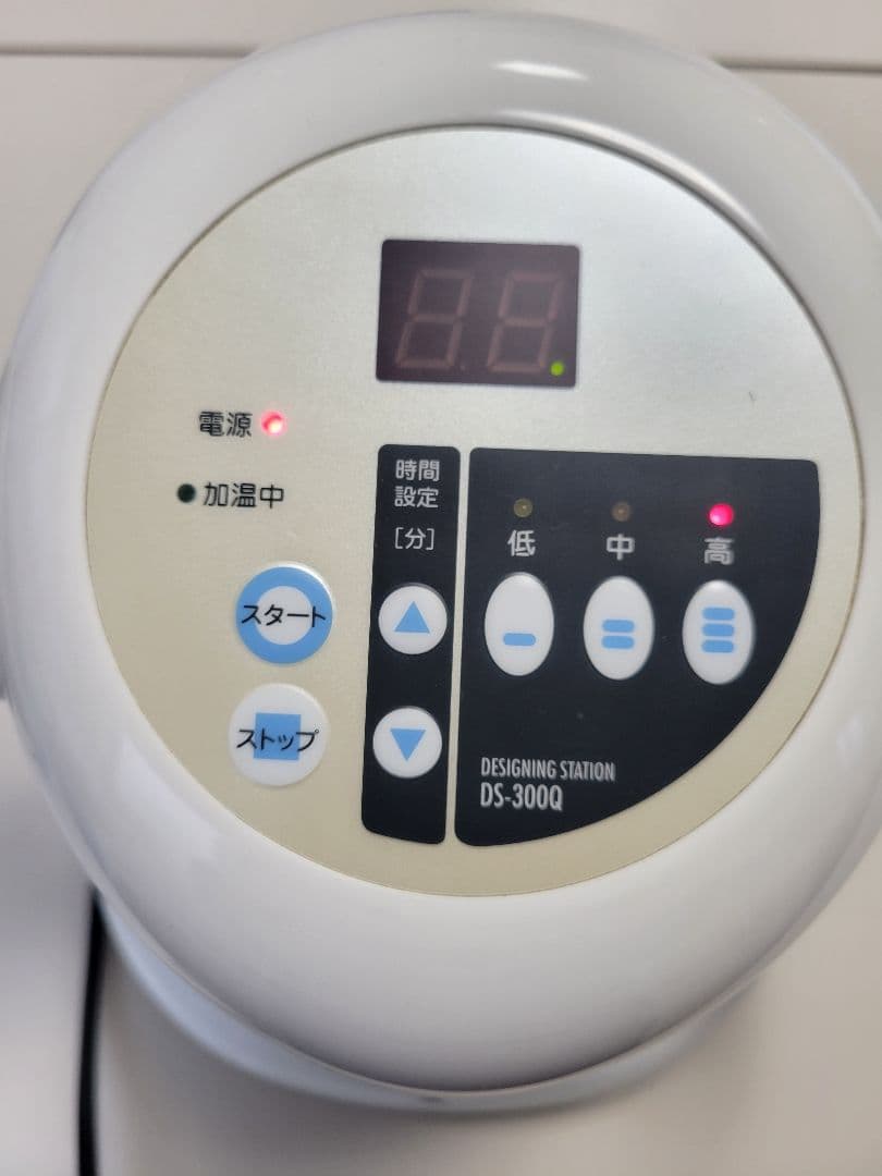 資生堂 DS-300Q システムキュール デジタルパーマ ロッド付き システム