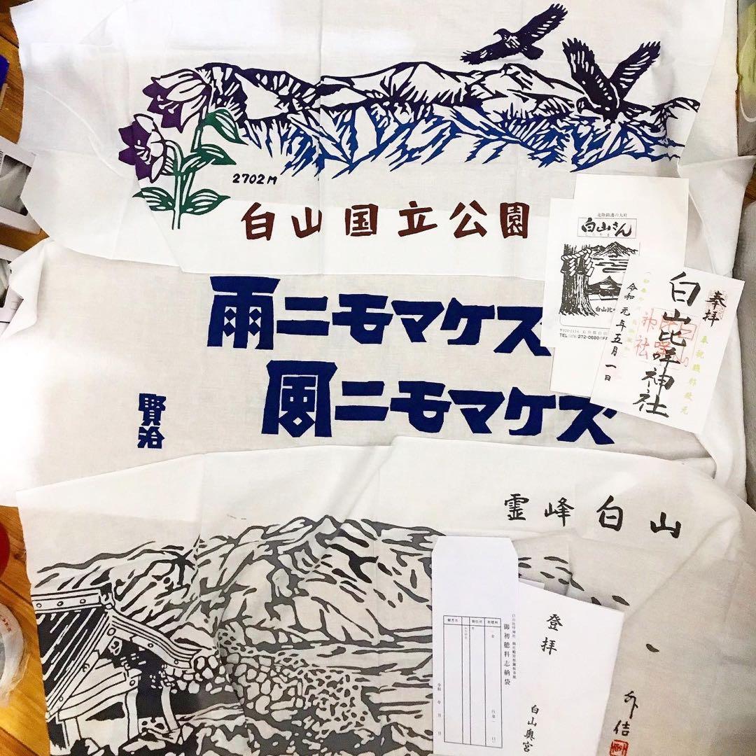 柚木沙弥郎展限定ジークレーポスター型染めIDEE日本民藝館イデー無印