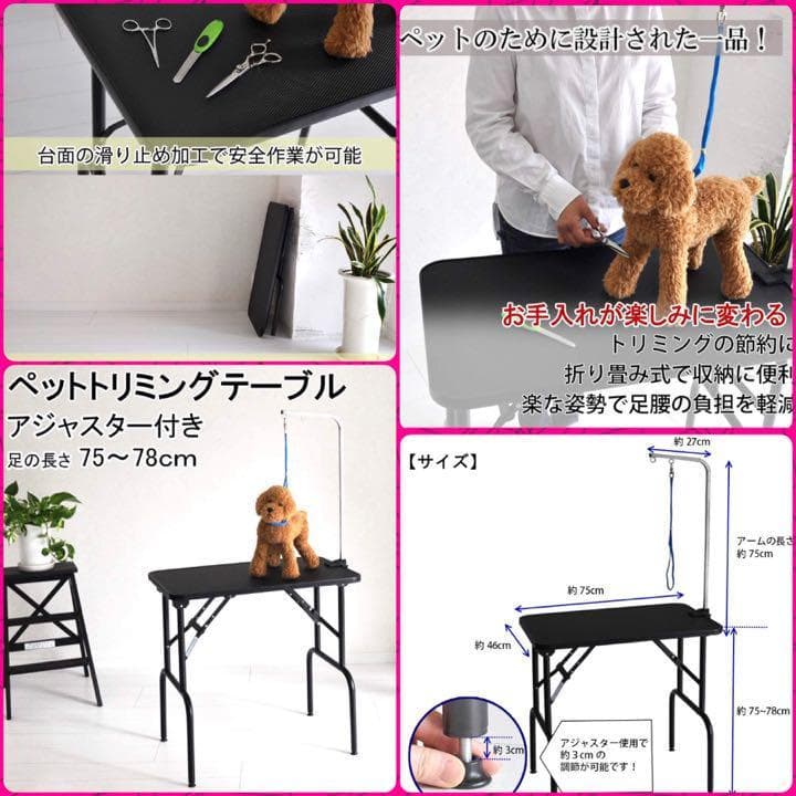 ❤プロが愛用する実用レベル♪❤高級トリミングシザー付属❣トリミング