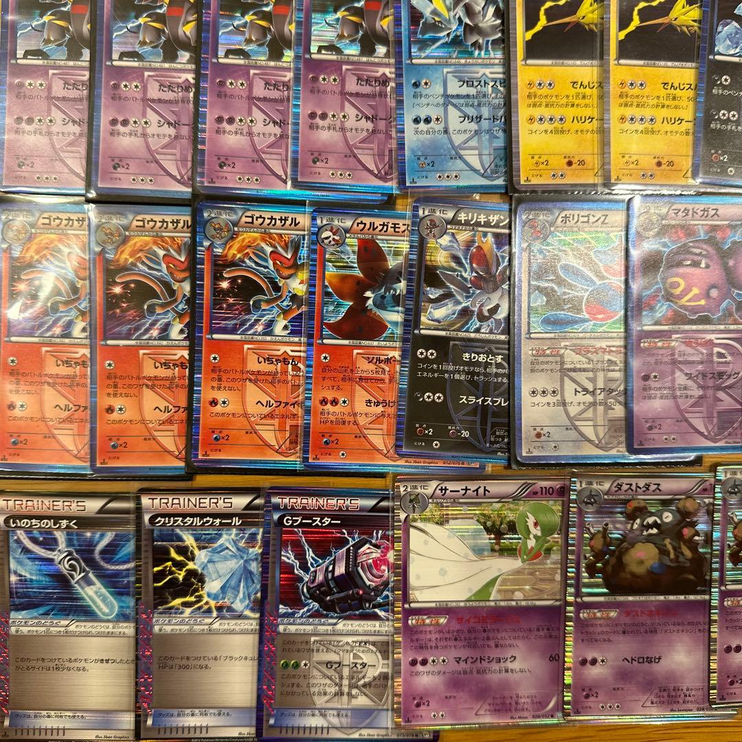 早い者勝ち】 ポケモンカード 引退品 BW まとめ売り 【3079055223】