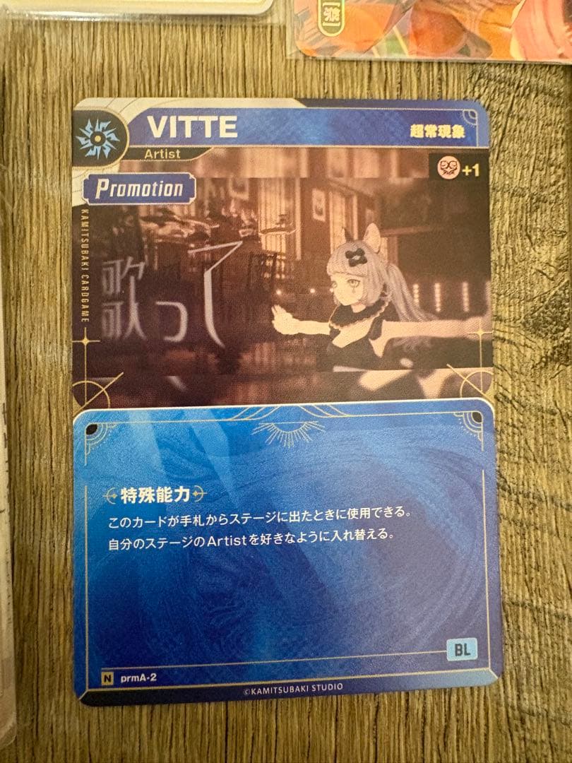 ブシロードカードゲーム祭2025入場特典 プロモパック付き