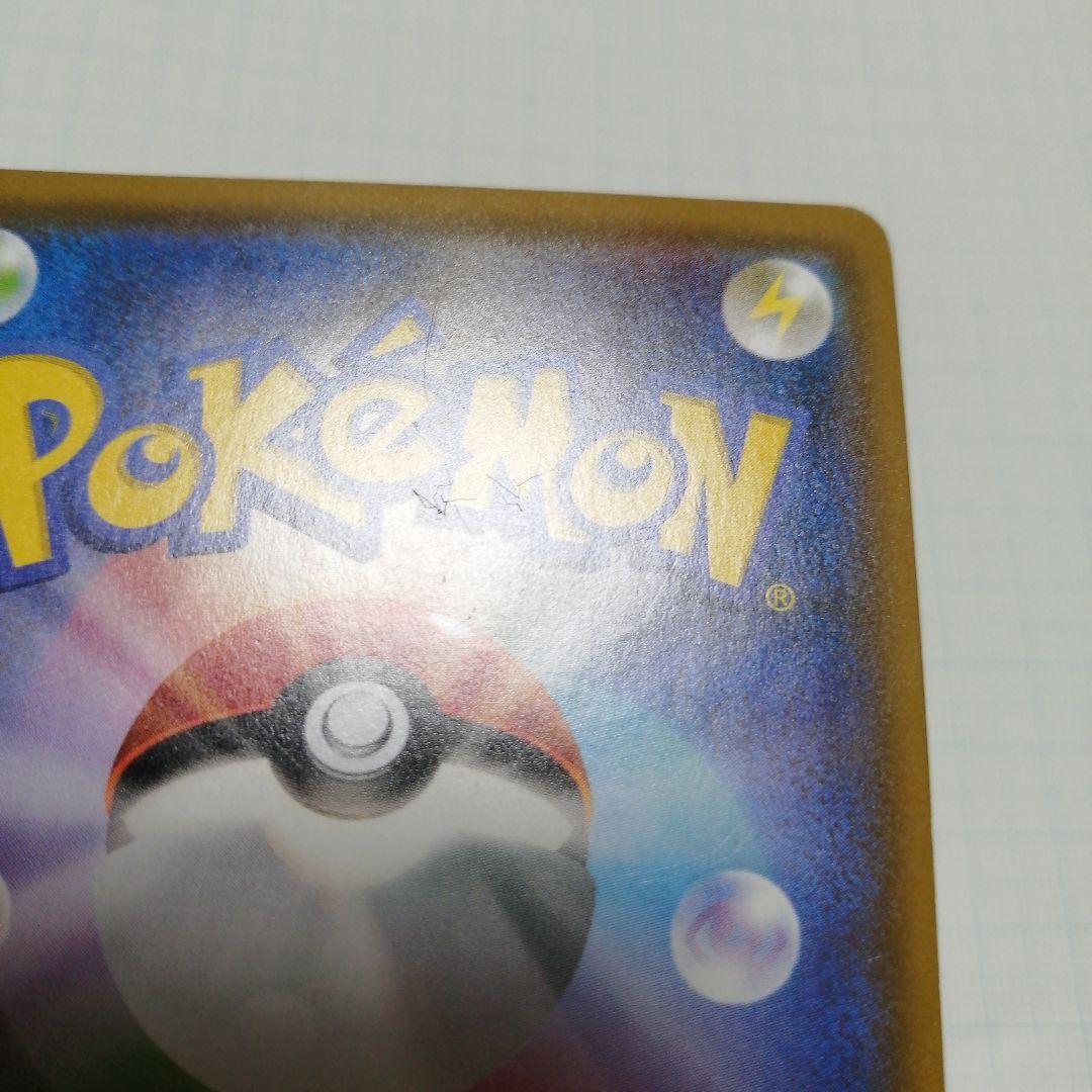 ポケモンカード　レッドのピカチュウ　プロモ