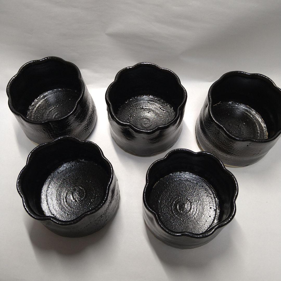 山田和　作　筒向付　5客組