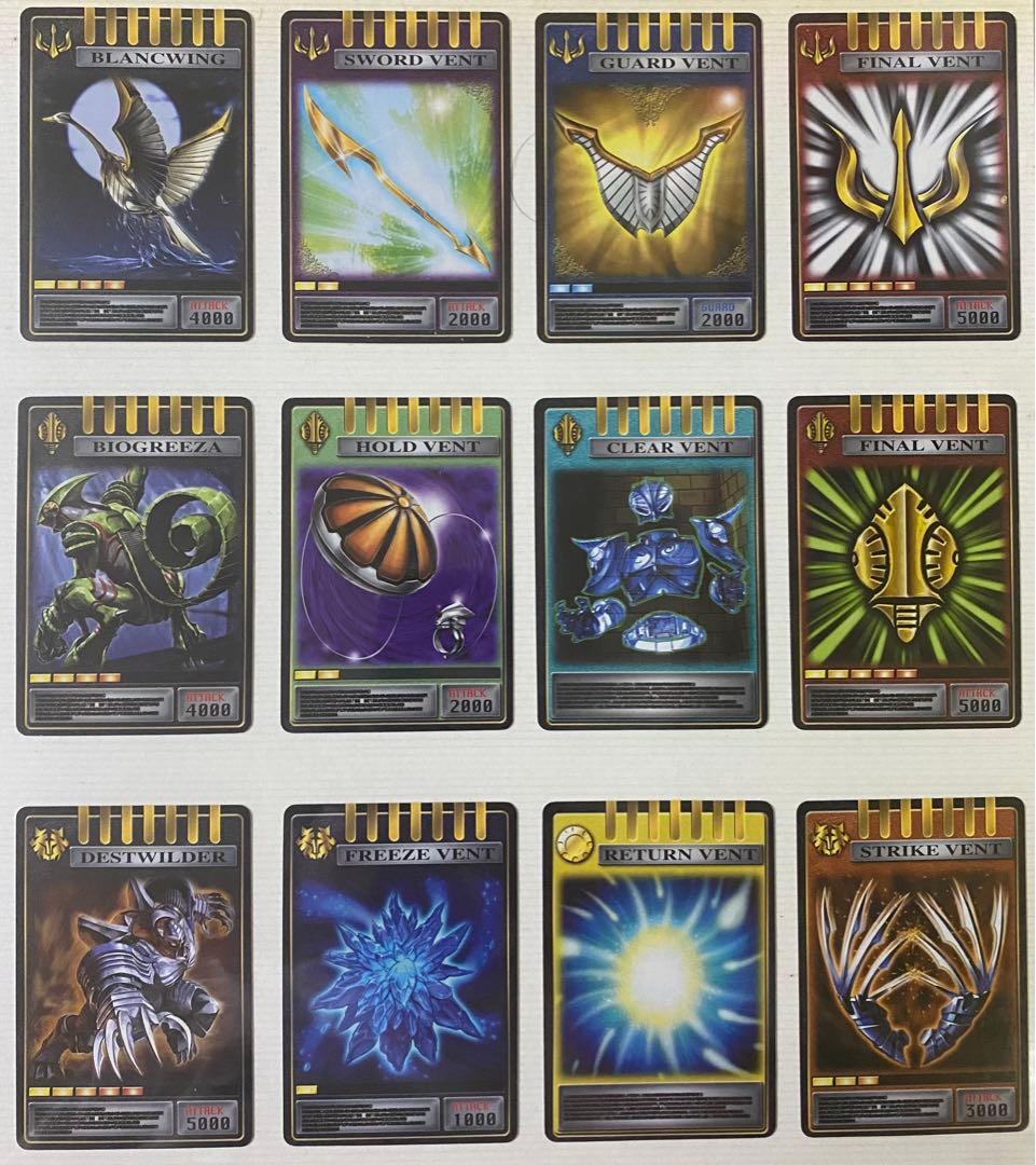 カードダス 仮面ライダー龍騎 アドベントカード From TV Edition