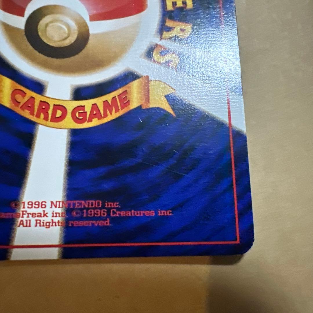 ポケモンカード 旧裏 フシギバナ カメックス イントロパック