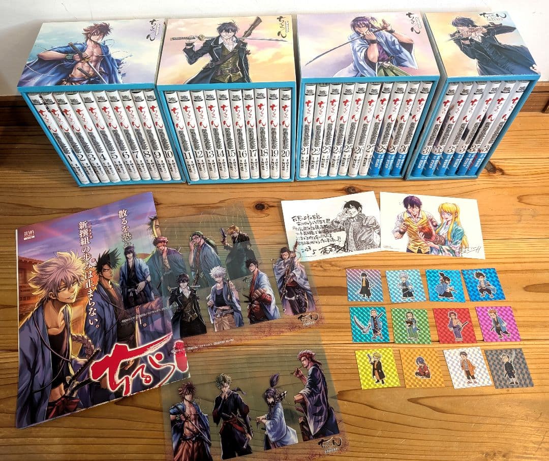 ちるらん 新撰組鎮魂歌 全36巻セット 特典付き 特製収納BOX・グッズ