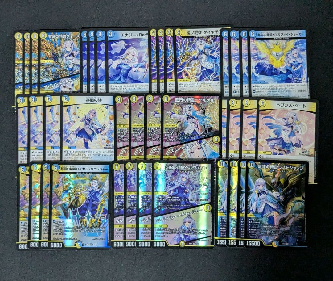 リゼ・ヘルエスタ関連 4コン ロイヤルパニッシャー　ペルフェクト　ラストジャッジ