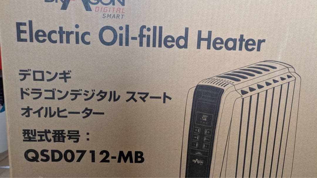 デロンギ ドラゴンデジタルスマート オイルヒーター QSD0712-MB - メルカリ