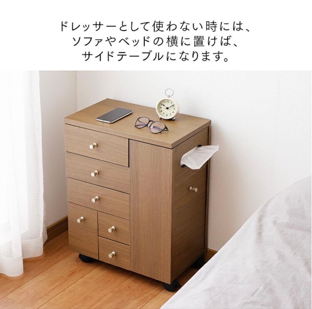 【美品】ドレッサー