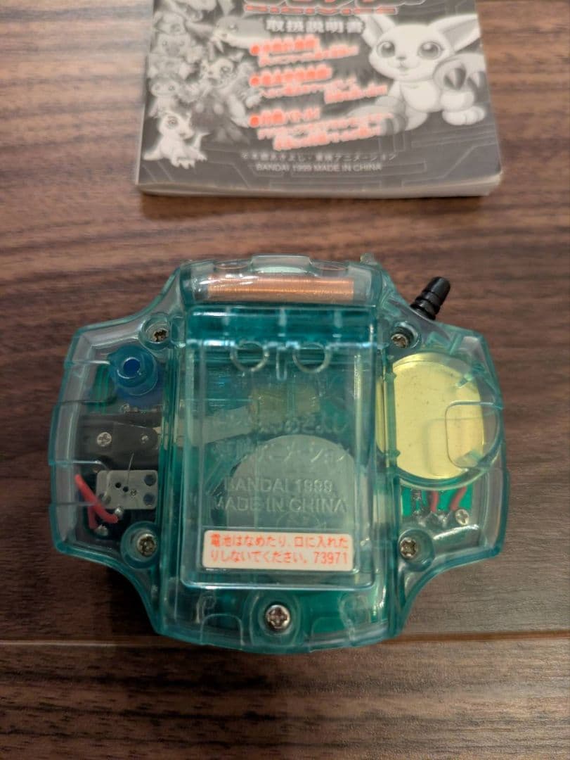 美品 デジモン デジヴァイス2 説明書付き