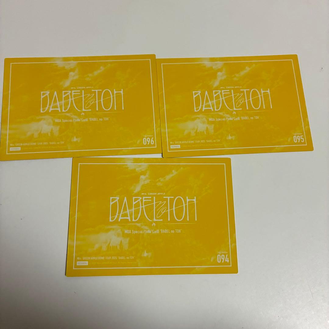 ミセスグリーンアップル バベルの塔 フォトカード集合 94 95 96 - メルカリ