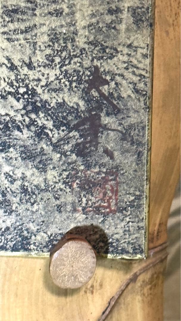 短冊掛け 亀甲竹製 赤富士短冊付き 茶道具 - WWW.FORDALTAMURA.IT