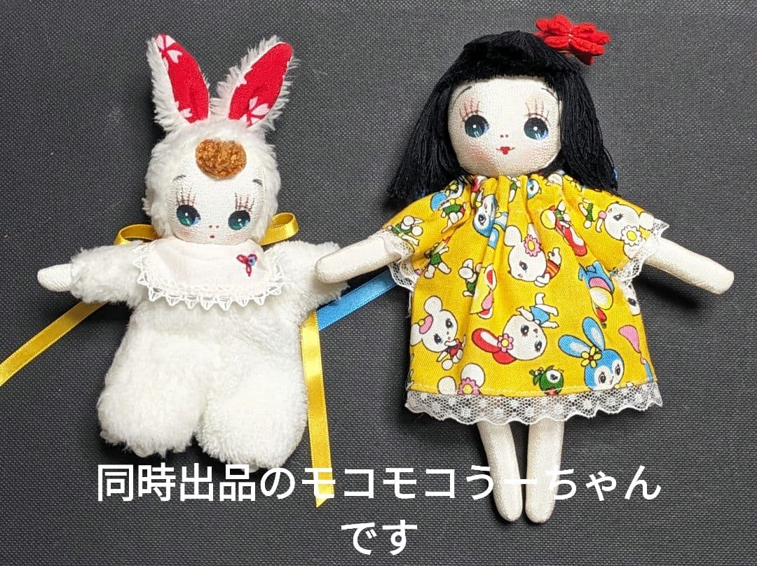 ぽてち様専用 文化人形 ミニ文化人形 ゆずちゃん 着せ替え 着物人形