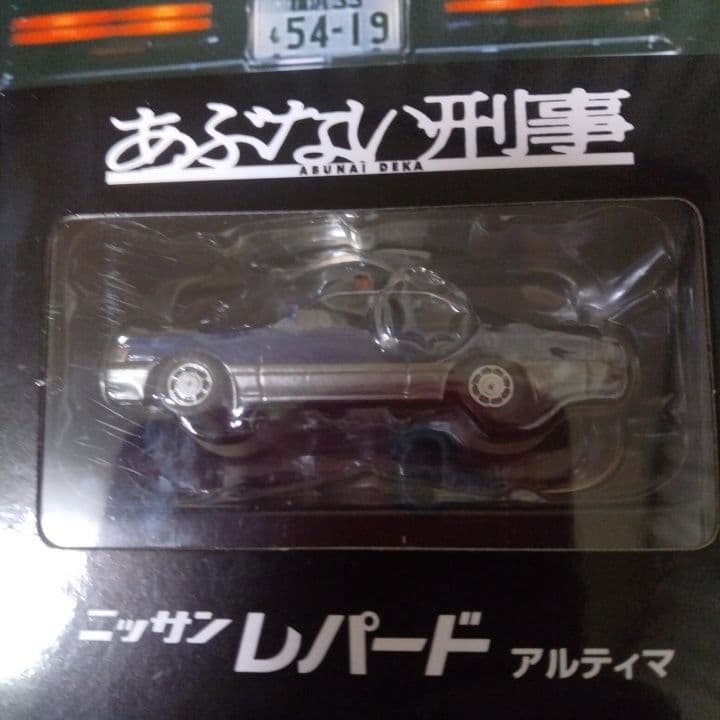 あぶない刑事 ニッサンレパード VOL.06