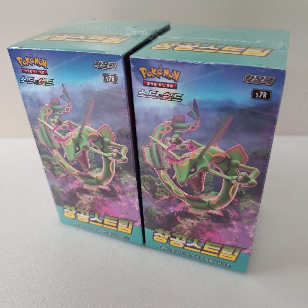 ポケモンカード 韓国版 蒼空ストリーム 未開封 シュリンク付き 2BOX-新
