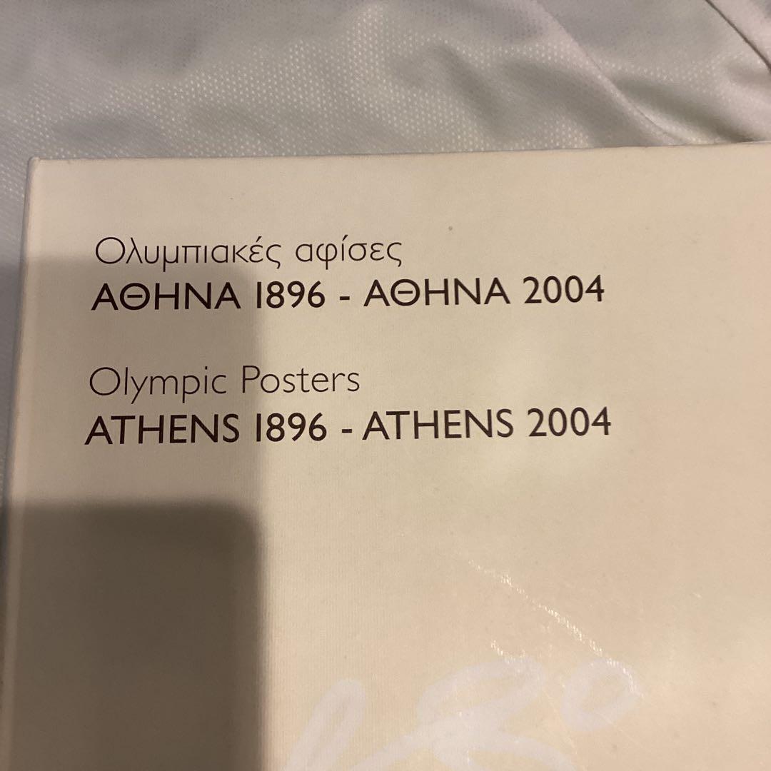 オリンピックポスターセット 1896-2004