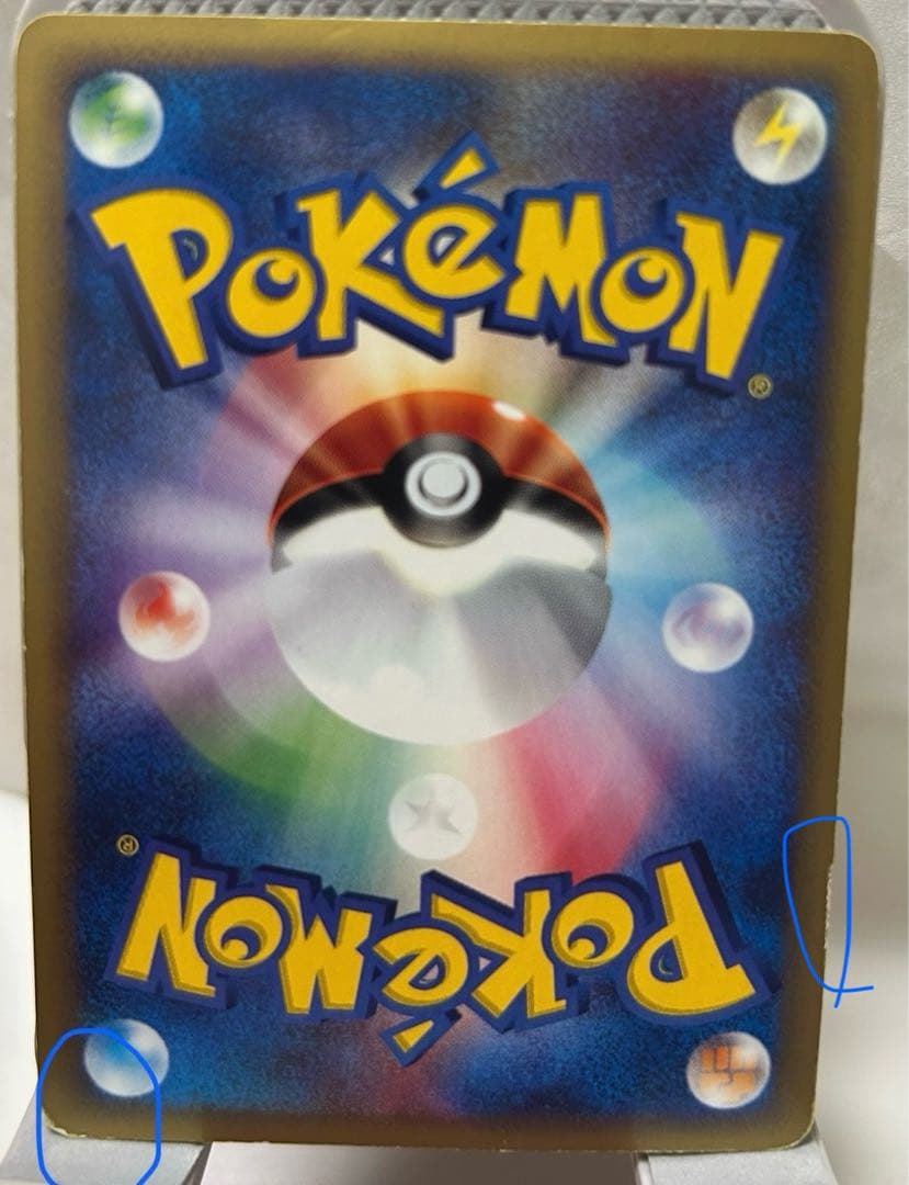 水の都のラティオス 劇場限定VSパック 012/018