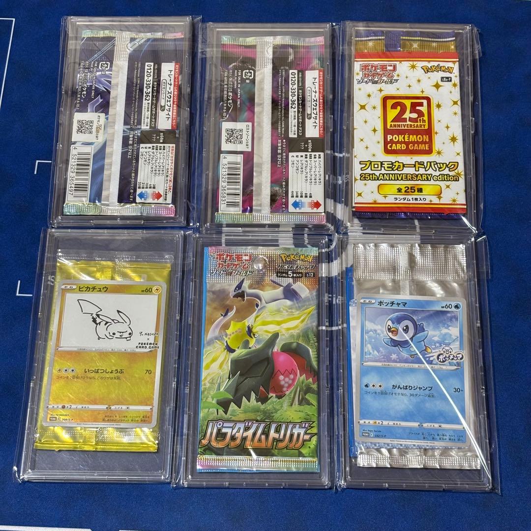 ポケモンカード　未開封パック　まとめ売り47パック＋おまけ(余剰パック＋プロモ)