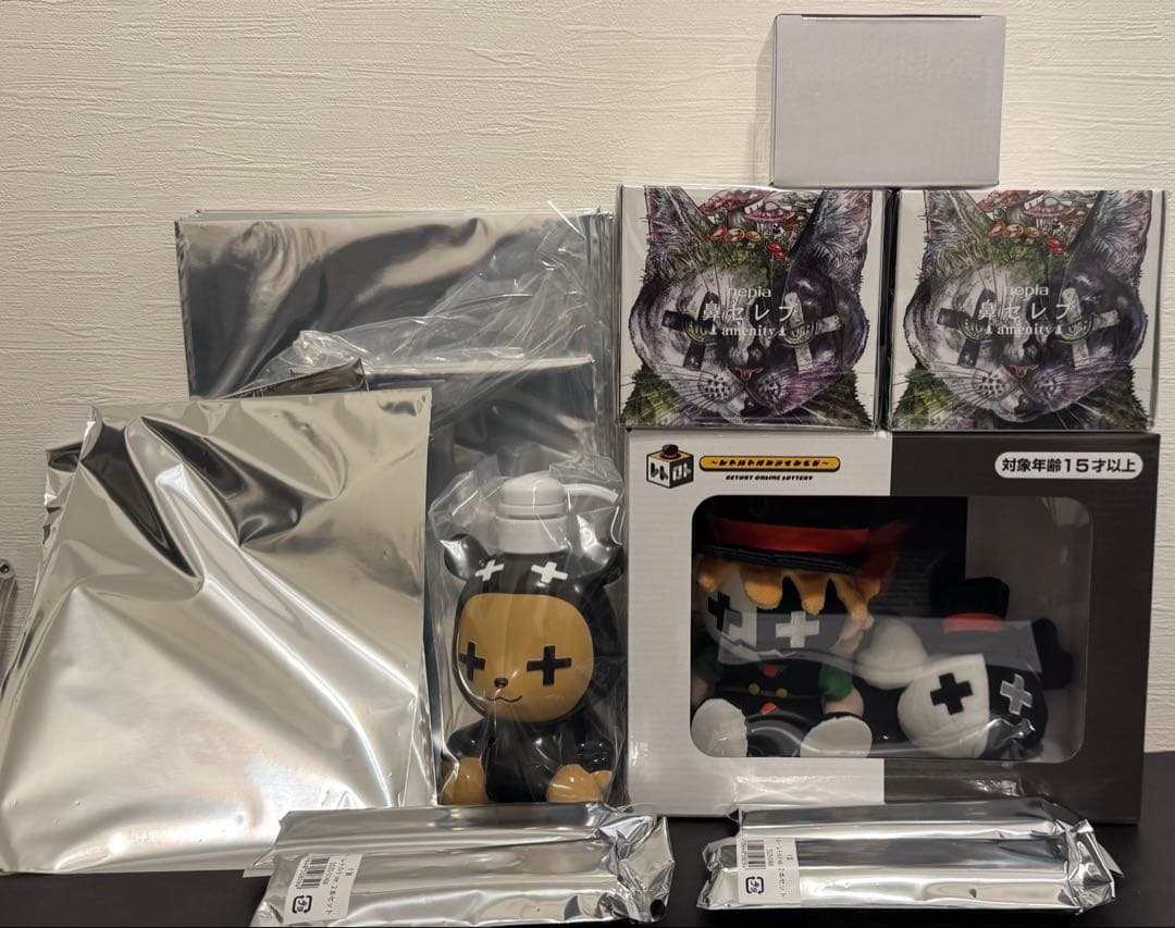 レトルト レトロトくじA〜I賞 プレミアムぬいぐるみセット レトロト ～レトルトオンラインくじ～/商品紹介】 特賞2つ目は