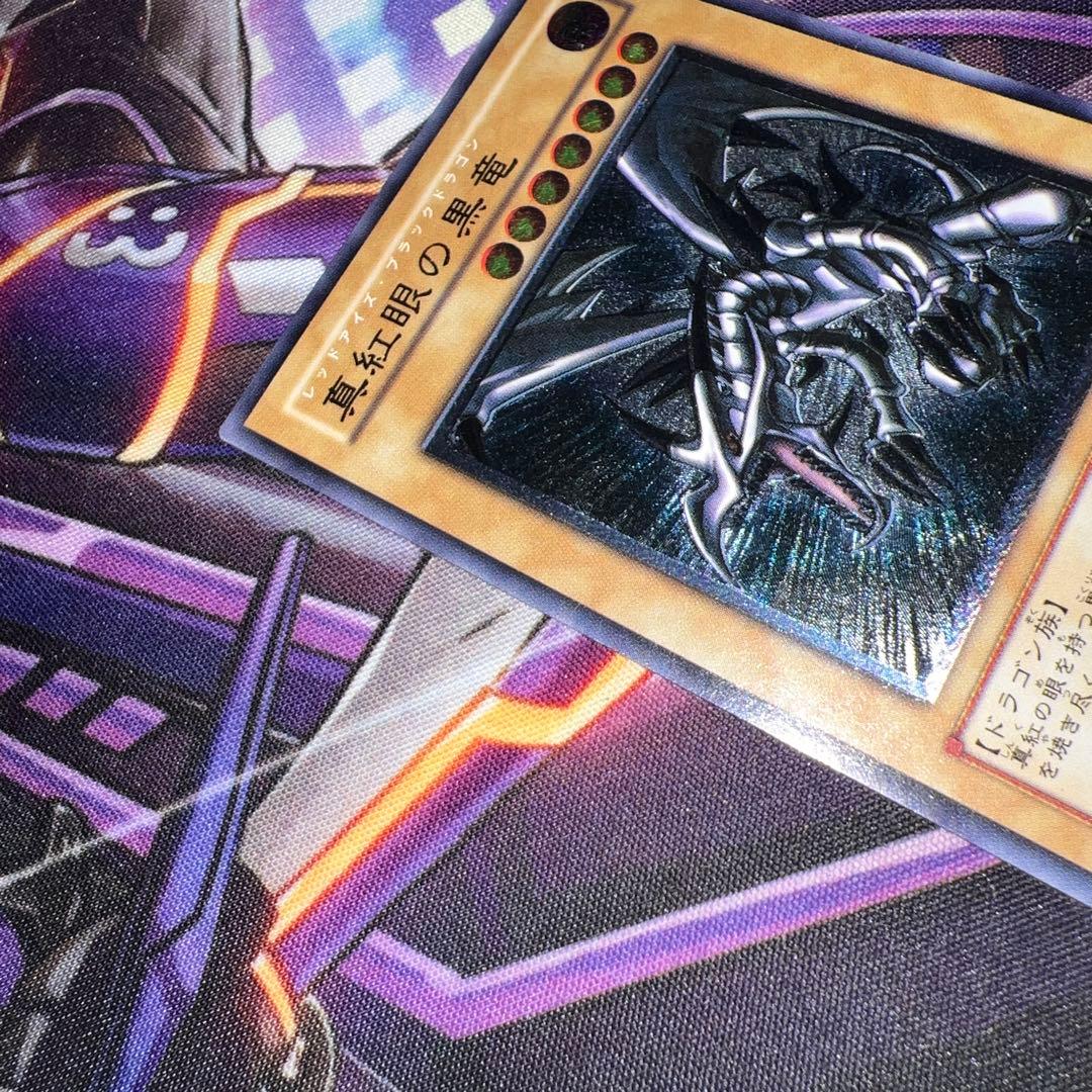 遊戯王　真紅眼の黒竜　レリーフ1枚