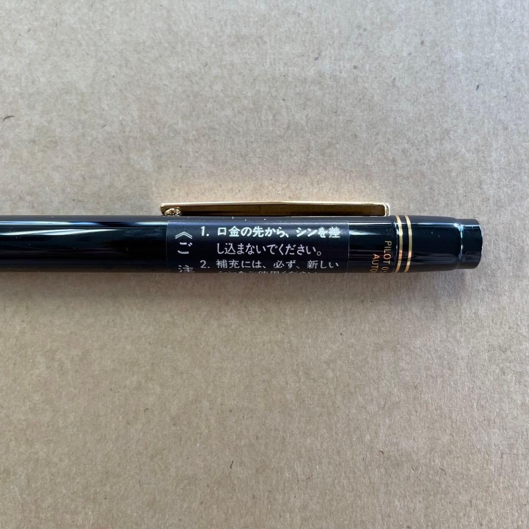 PILOT オートマック E500 シャープペンシル 未使用 シール付 廃盤品