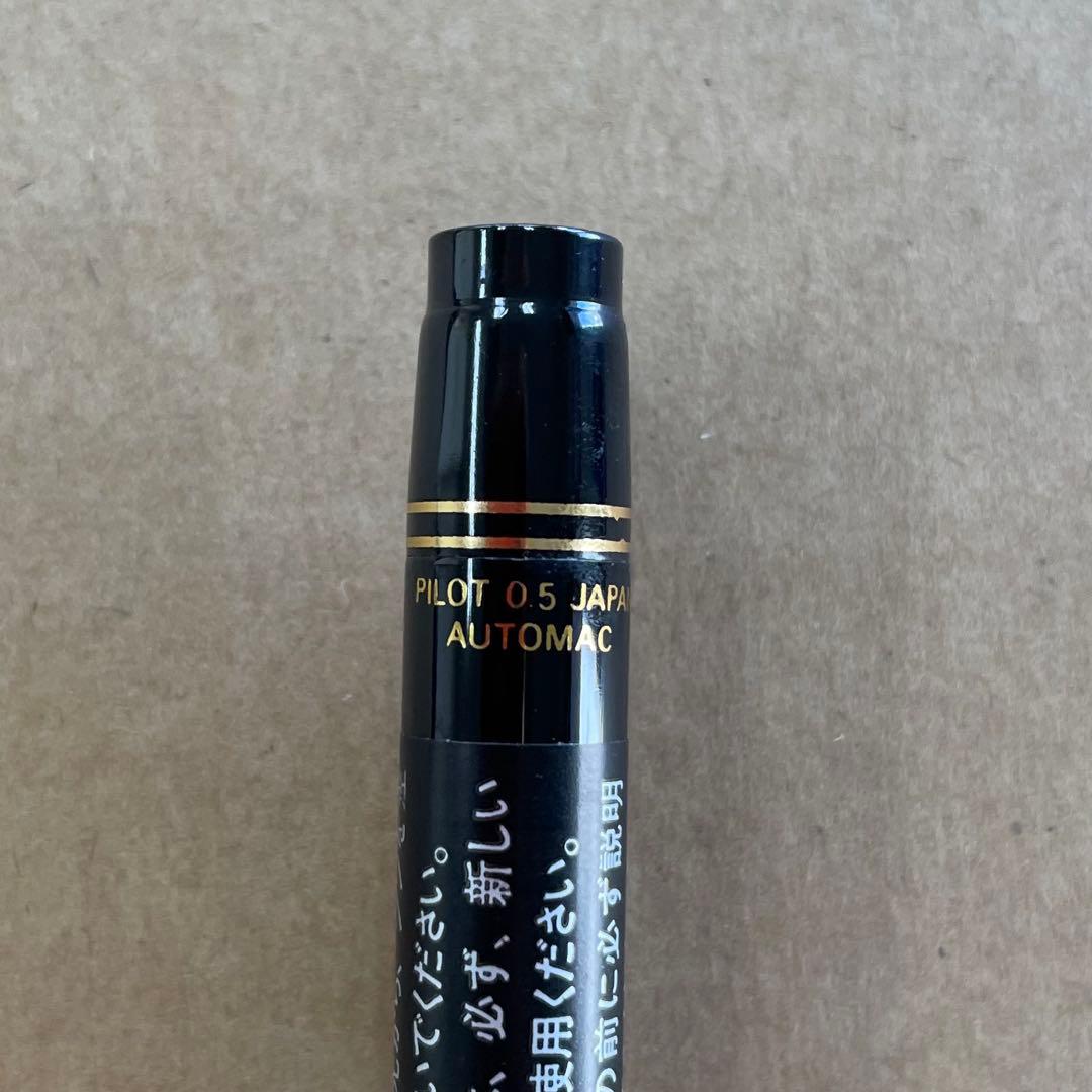 PILOT オートマック E500 シャープペンシル 未使用 シール付 廃盤品