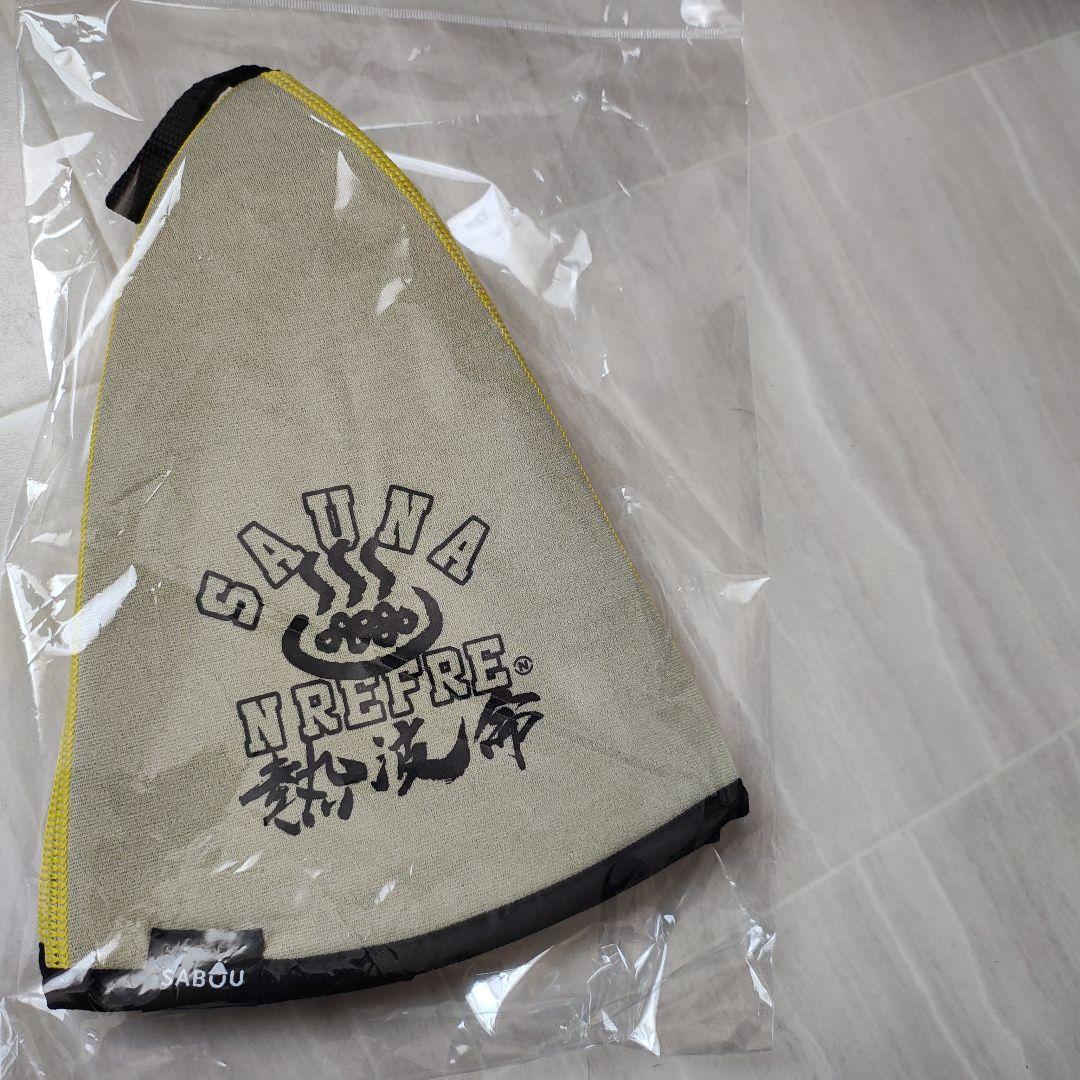 サウニャハット スパーク Saunya SPARK Junpei Kuwano