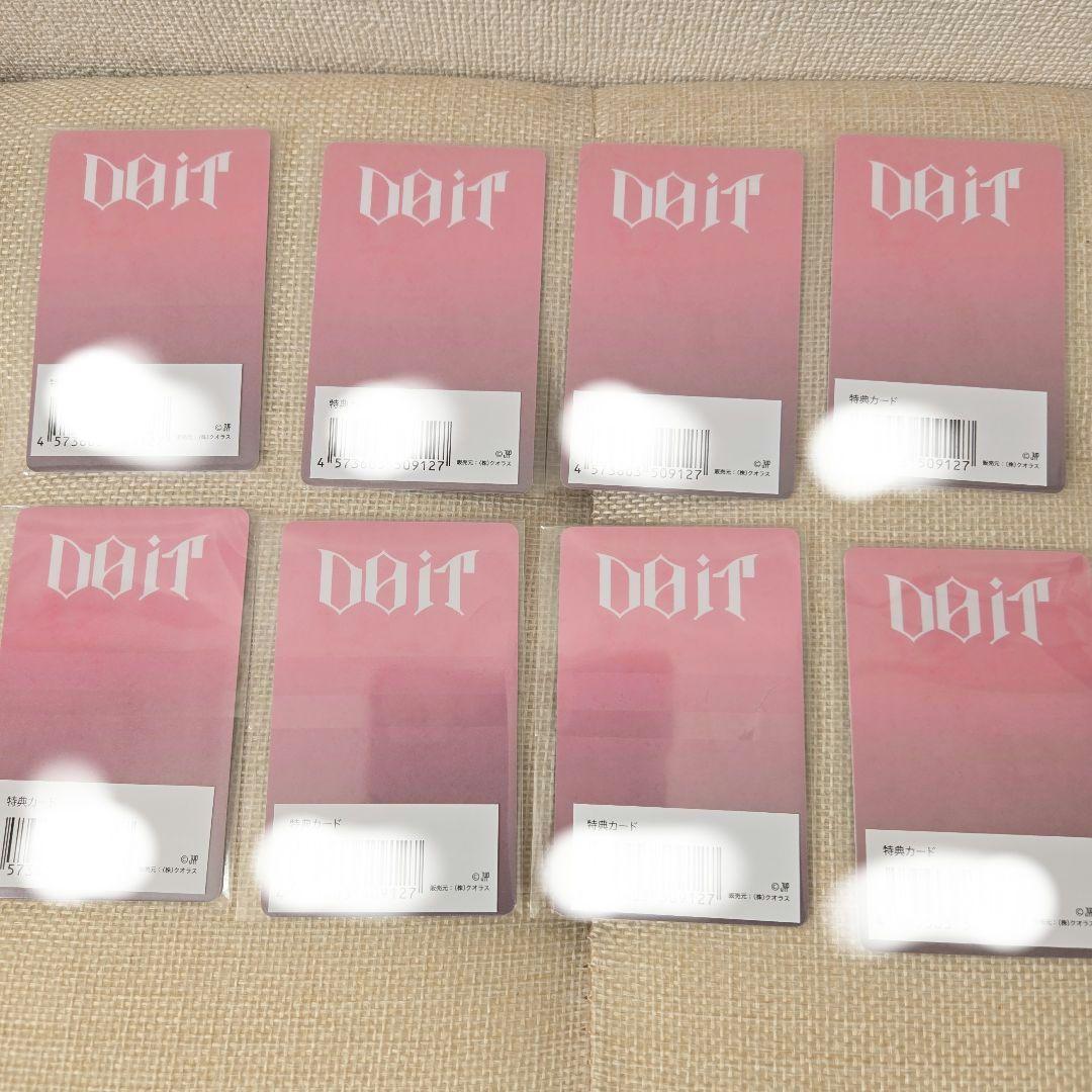 straykids do it jyp JAPAN 特典　コンプリート