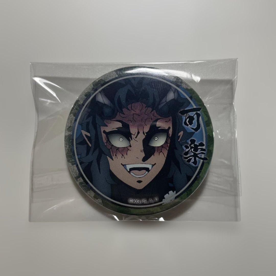 鬼滅の刃　ufotable 空喜　積怒　哀絶　可楽　44mm 缶バッジ　喜怒哀楽