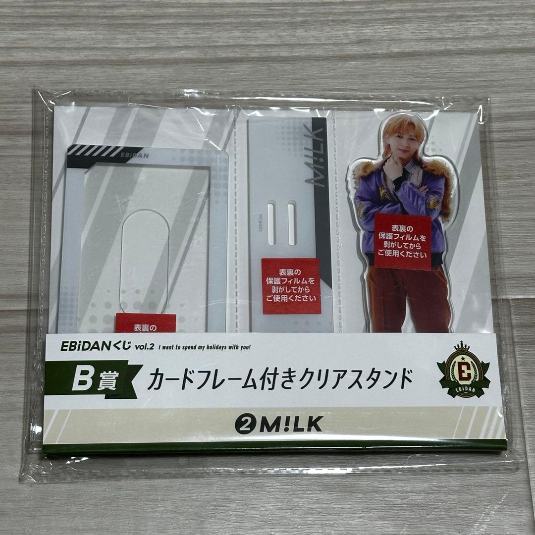 EBiDANくじ B賞 カードフレーム付きクリアスタンド M!LK 吉田仁人