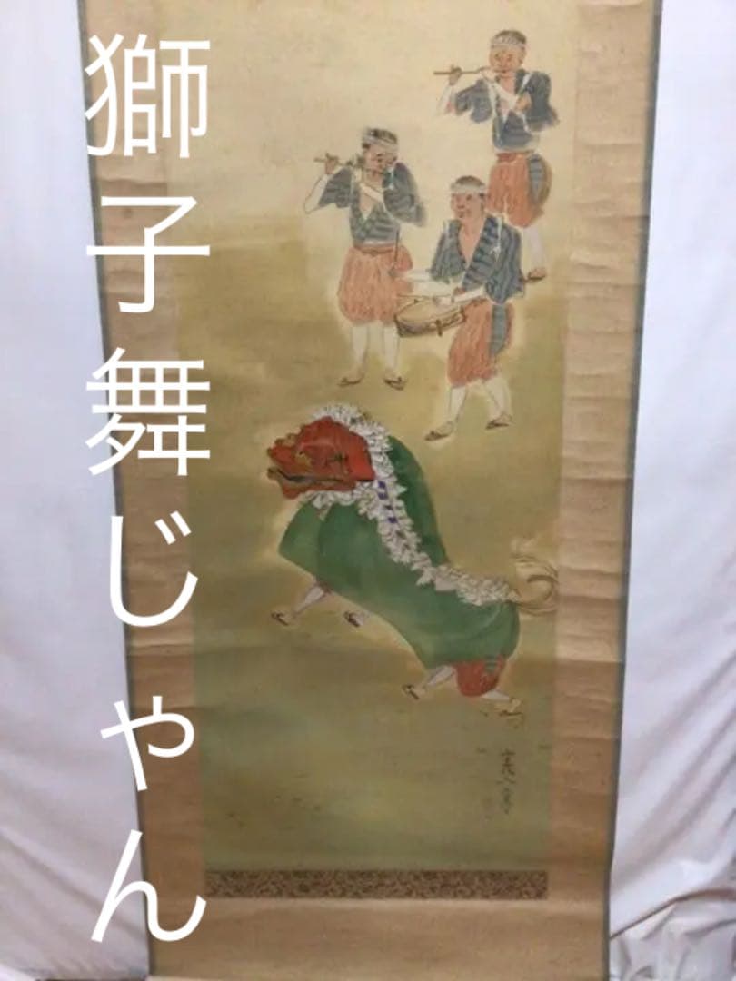 ④中村敬介色絵桃図飾り皿