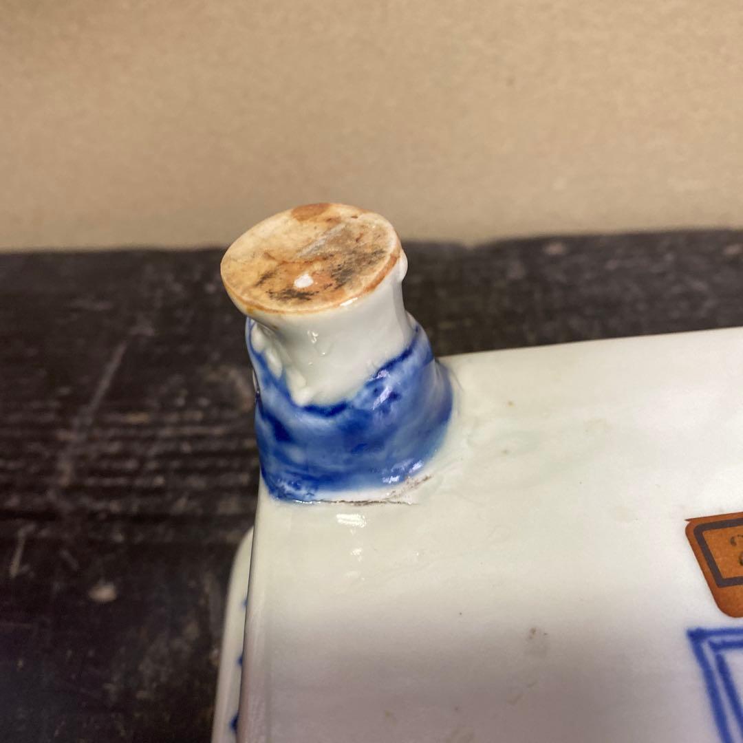 大明万暦年制年号 染付獣頭脚付筆洗 - メルカリ