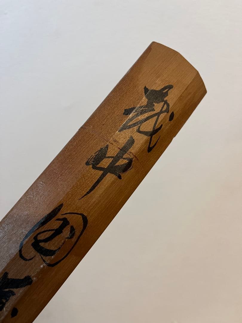 模造刀 白鞘 打刀 日本刀 袋付